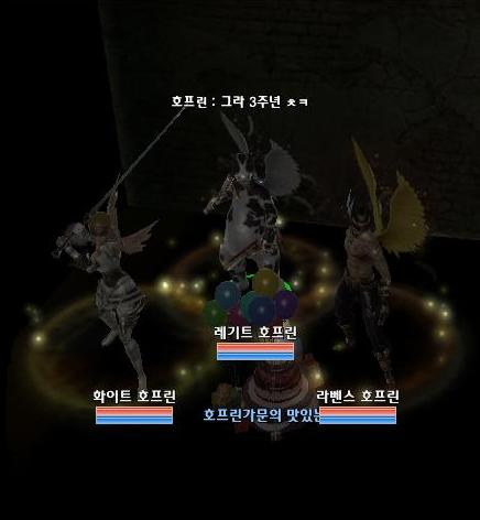 【3주년】그라나도 3주년...