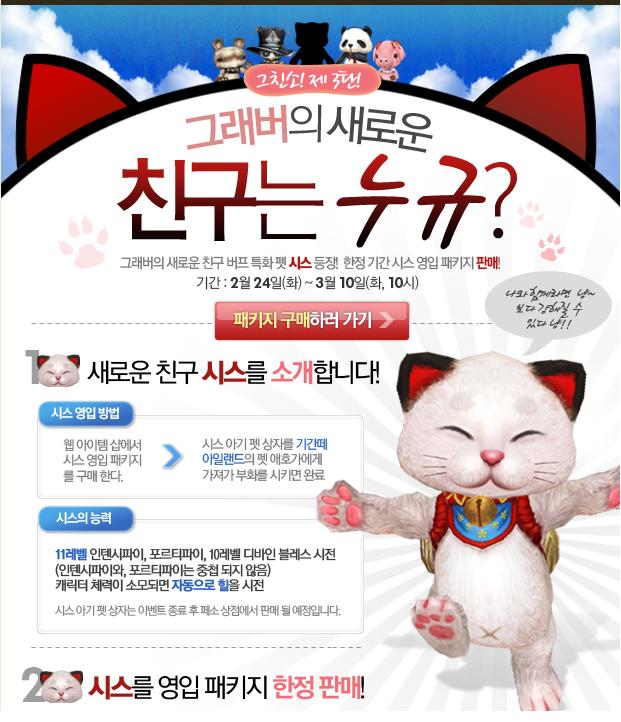 포스터 수정 바랍니다.