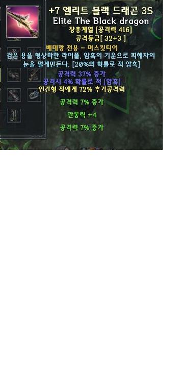 7강 엘블드 증인추 판매합...