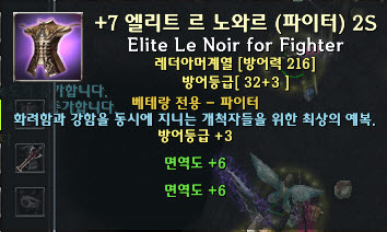 7/3 파엘르노를 무강잡 파...