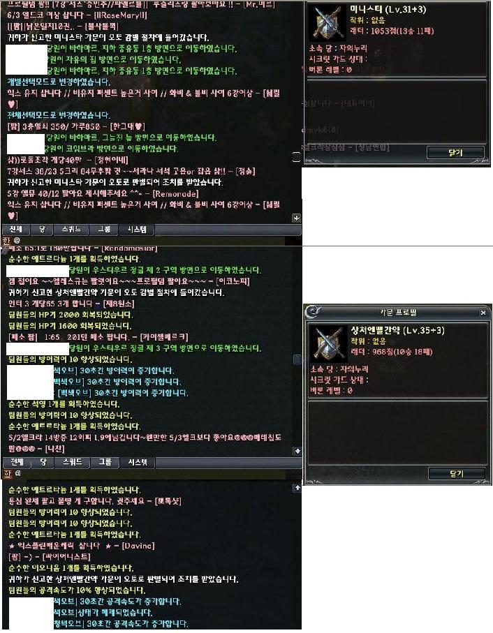 코임섭 자의누리당 오토