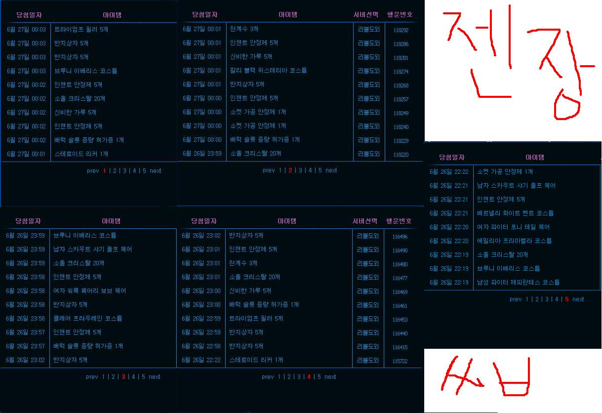 ★매직스크롤 결과(5만원...