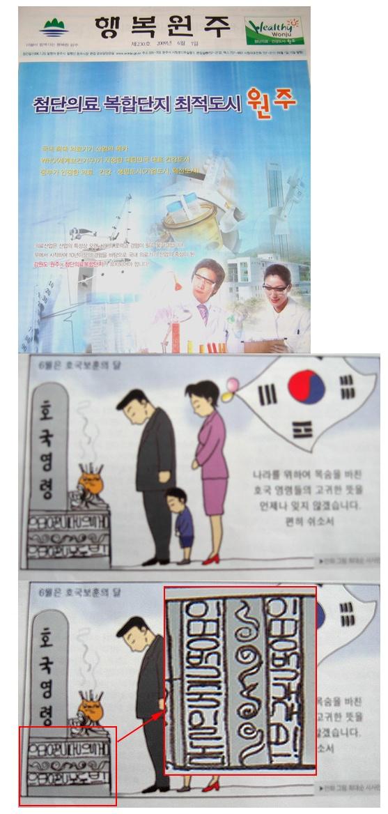 숨은 글자 찾기( 시사만화...