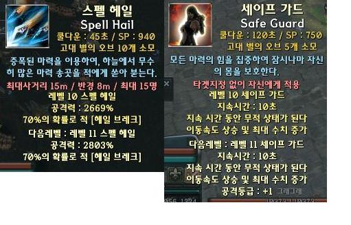 폭에 매드니스 스탠스