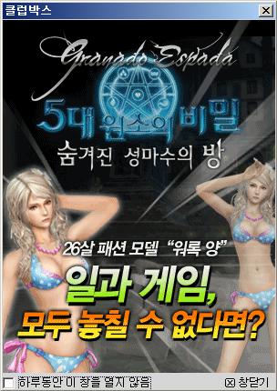 워록의 나이는 26살