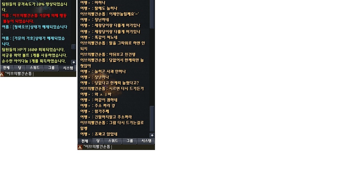 이브의빨간손톱