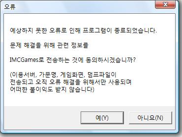 이 오류는 ..... 원인이 ...