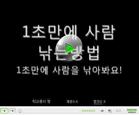 1초만에사람을낚는 방법