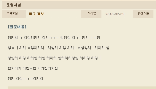 영자님의 답변은??