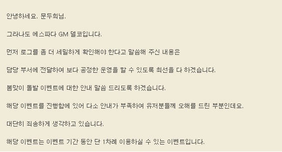 미리좀 알려주지..씁씁하...