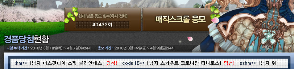 전기세 이벤트 먼 규칙이 ...