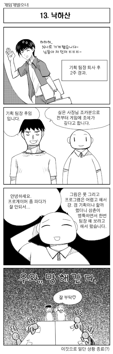 난 이거볼때마다 그라가 ...