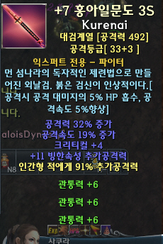 7강 홍아일문도