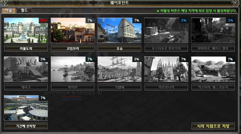 열린 게시판 | 그라나도 에스파다