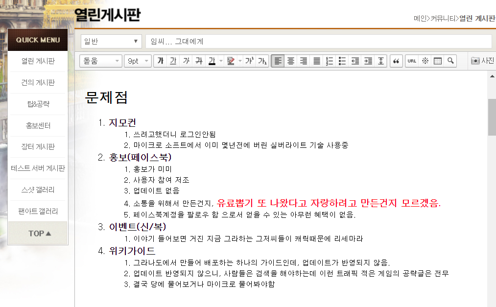 %25EA%25B2%258C%25EC%258B%259C%25ED%258C%2590.png