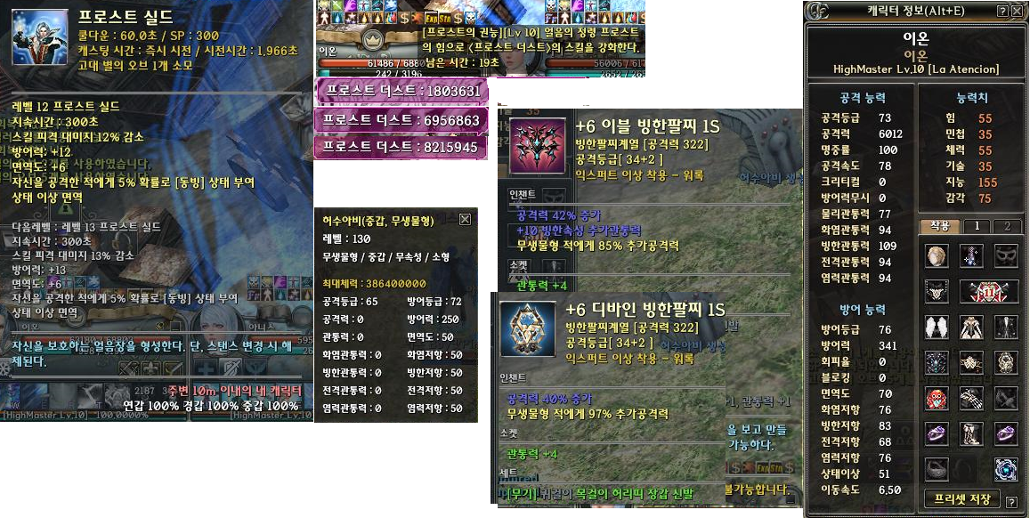 %25EC%2595%2599%2520%25EC%259D%25B4%25EC%2598%25A8%25EB%259D%25A0.png