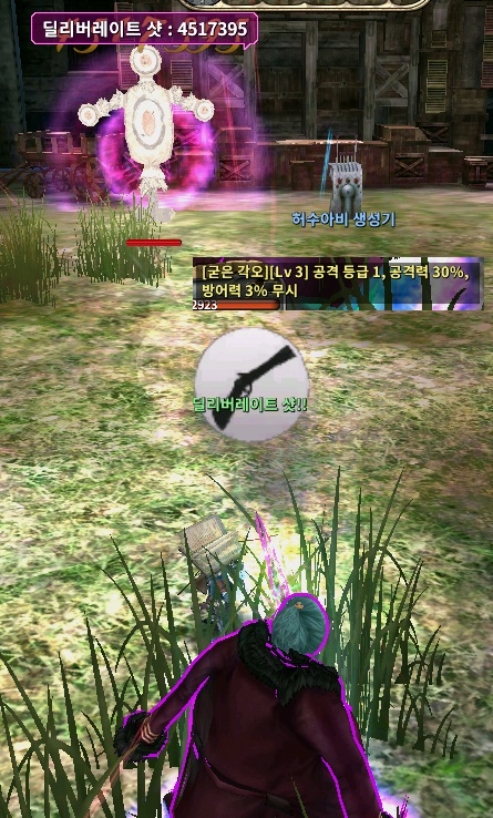 3%ea%b5%b3%ec%9d%80%ea%b0%81%ec%98%a4%20450%eb%a7%8c.jpg