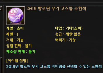 capture_20191022_184659_227.png