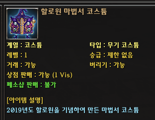 capture_20191022_184707_272.png