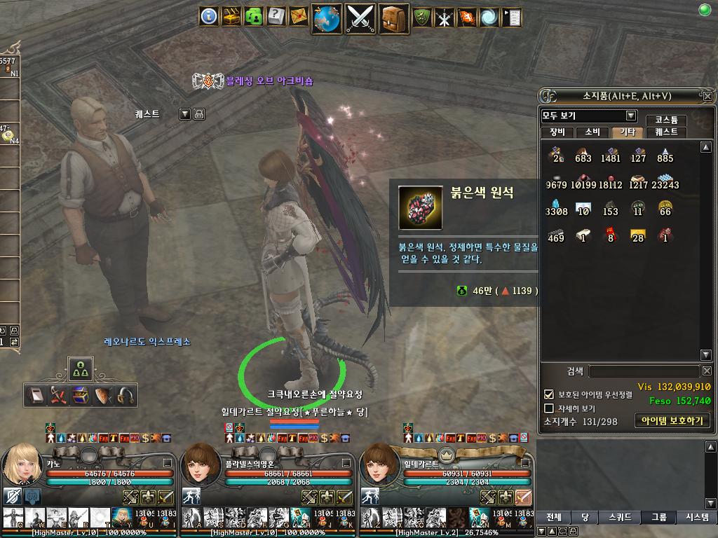 capture_20191026_155450_911.jpg