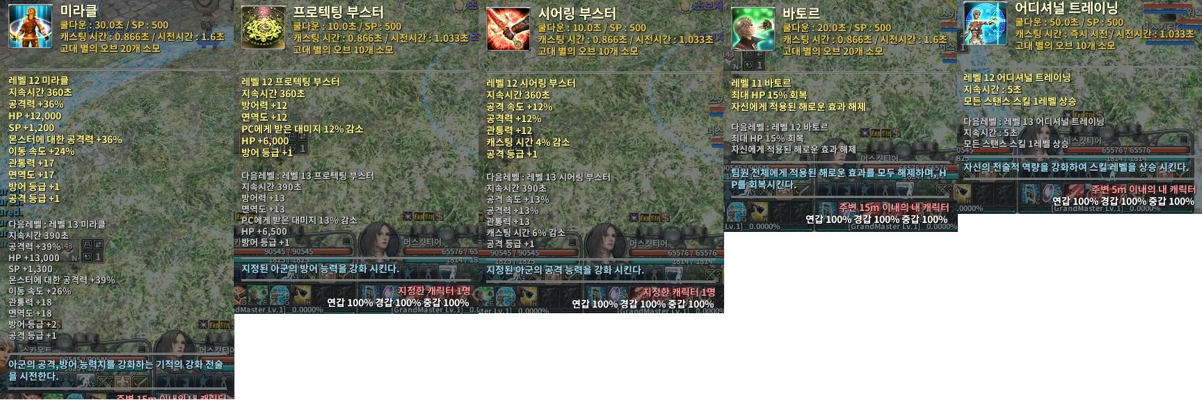 %25EC%258A%25A4%25EC%25B9%25B4%25EC%259A%25B0%25ED%258A%25B8.jpg