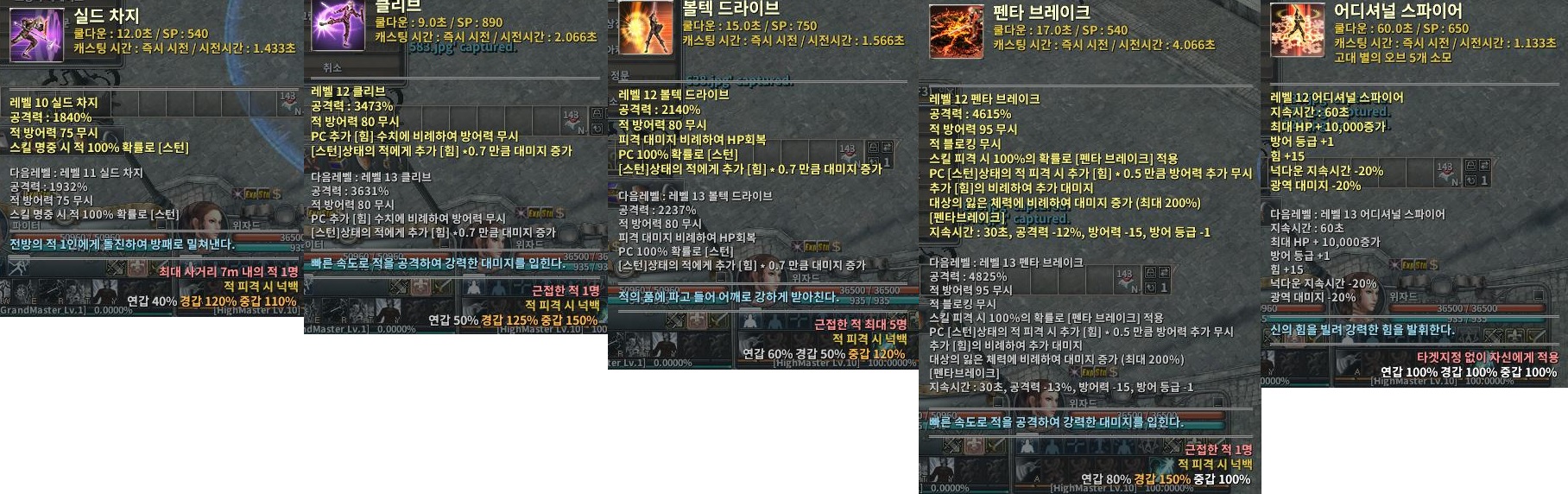 %25ED%258C%258C%25EC%259D%25B4%25ED%2584%25B0.jpg
