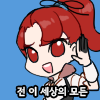 %25EA%25B7%25B8%25EB%259D%25BC%25EC%25BD%2598%25EC%258B%259C%25EC%25A6%258C6_13.png