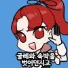 %25EA%25B7%25B8%25EB%259D%25BC%25EC%25BD%2598%25EC%258B%259C%25EC%25A6%258C6_14.png