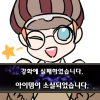 %25EA%25B7%25B8%25EB%259D%25BC%25EC%25BD%2598%25EC%258B%259C%25EC%25A6%258C6-3.png