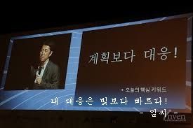 갑자기 기억나는 PPT........