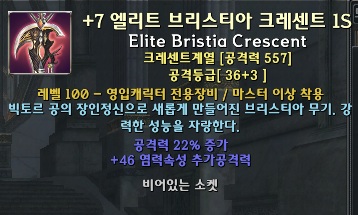 처음 만들어본 36등급 무...