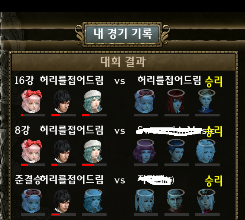 140226_배토에서 나자신과...