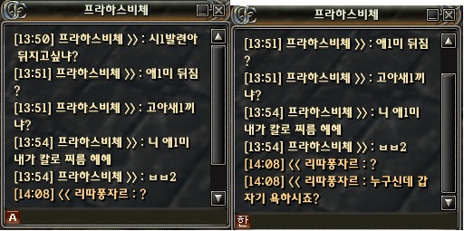 고담리볼은 오늘도 평화롭...