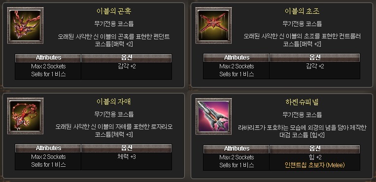 ★ 신규아티팩트 or 삭제...