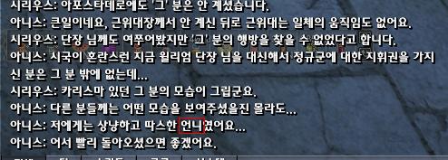 앞 스샷의 교육님이 올리...