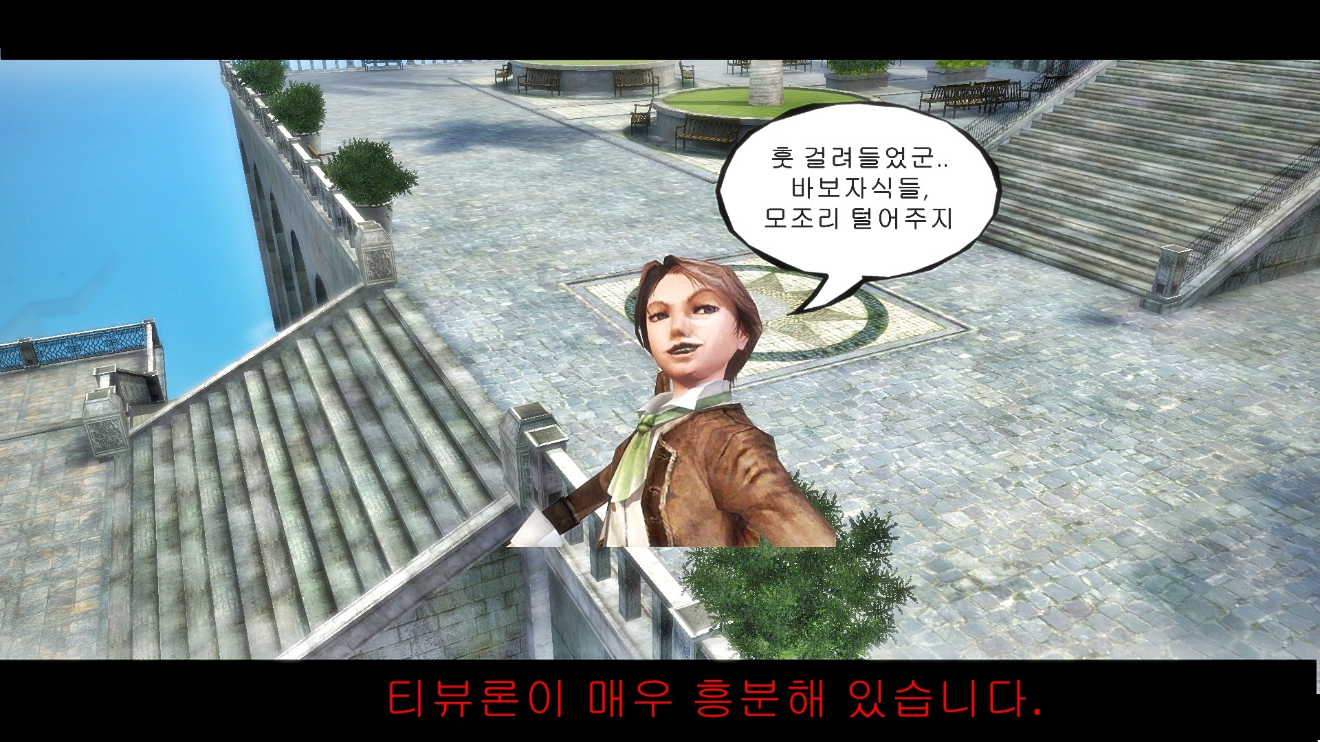 -제3부- 버론[슬픈노래가]...