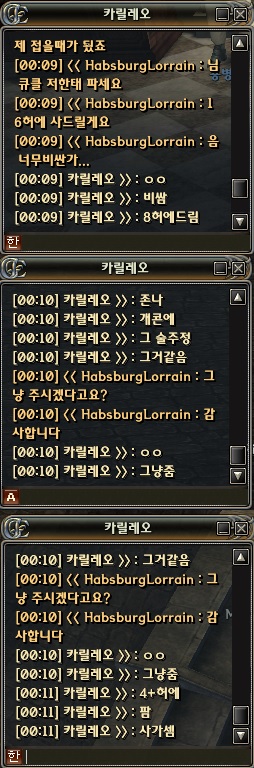 카릴레오님 큐클 4허에 파...