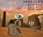 그래버의 (순은괴)선물