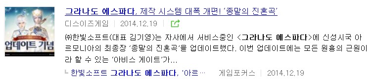 예감과 예언