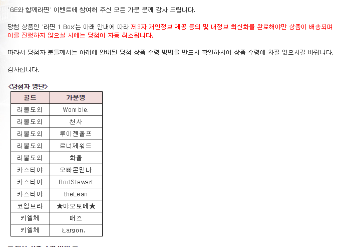 퇴근 후 집앞에..라면 한...