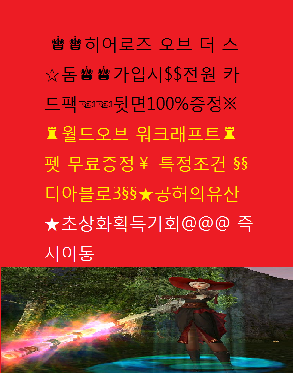 가특 리뉴얼 반대 서명운...