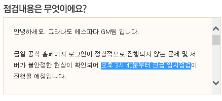 긴급?? 진급??