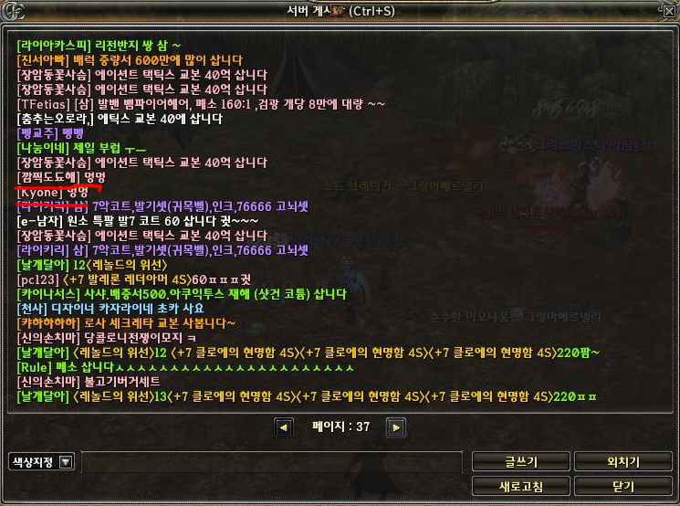 %25EB%258C%2584%25EC%258A%25A4%2520%25EC%2582%25AC%25EC%25B9%25AD1.png