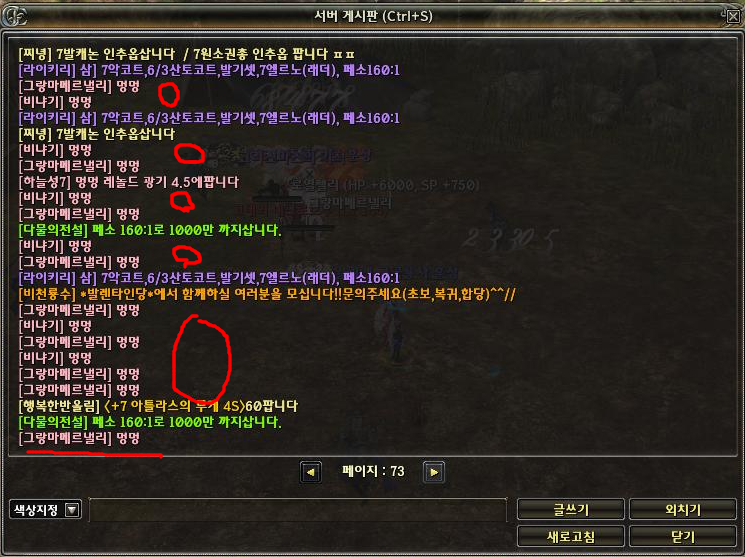 %25EC%2582%25AC%25EC%25B9%25AD%25203.png