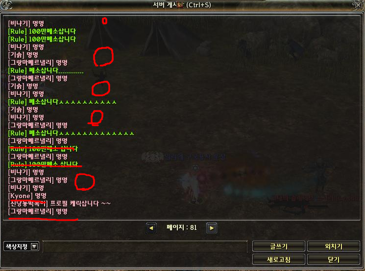 %25EC%2582%25AC%25EC%25B9%25AD%25204.png