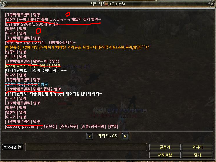 %25EC%2582%25AC%25EC%25B9%25AD%25205.png