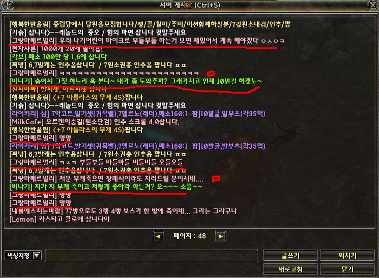 %25EC%25B6%25A4%25EC%2598%25A4%2520%25EC%2582%25AC%25EC%25B9%25AD%25202.png
