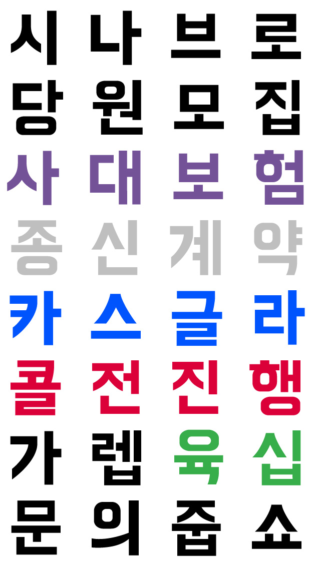 %25EC%258B%259C%25EB%2582%2598%25EB%25B8%258C%25EB%25A1%259C%2520%25ED%2599%258D%25EB%25B3%25B4.jpg