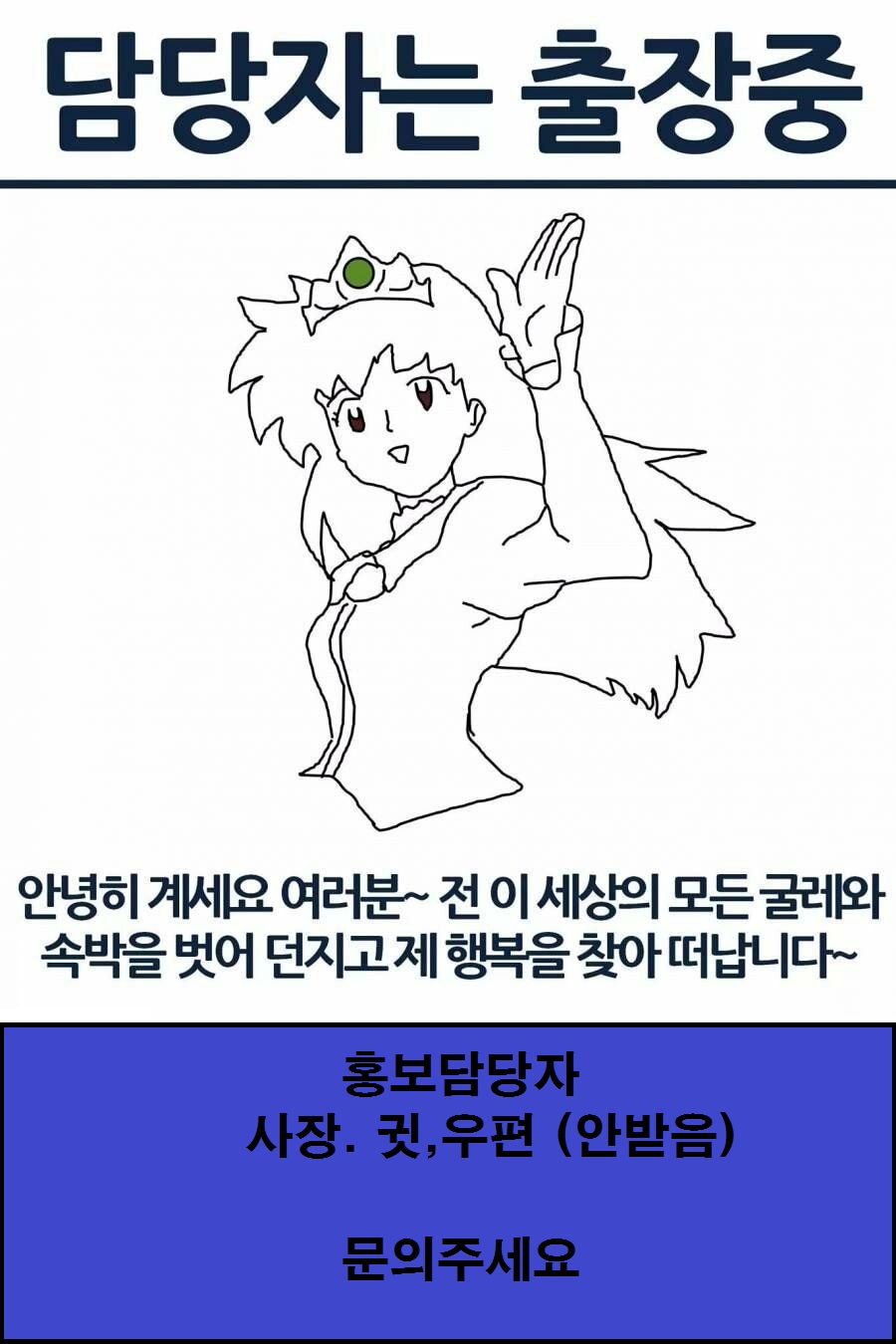 %25ED%258E%2598%25EB%25B6%2581.jpg