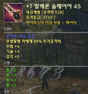 %25EB%25B0%259C%25EC%258A%25AC%2520%25EB%25AC%25B4%25EC%25B6%2594.png